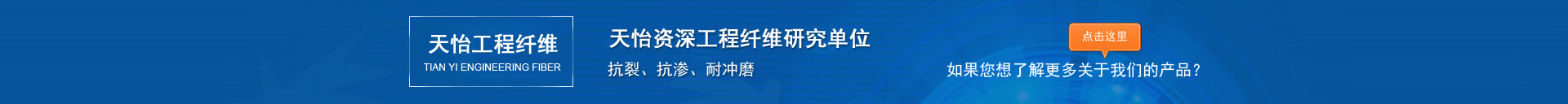 無錫永鵬防水工程有限公司
